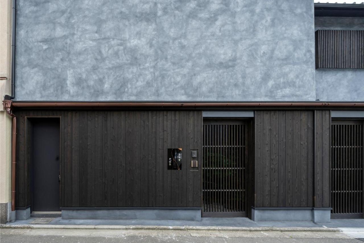 Willa Sumihotaru Oboro Machiya House Kioto Zewnętrze zdjęcie